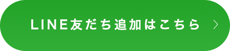 ボタン