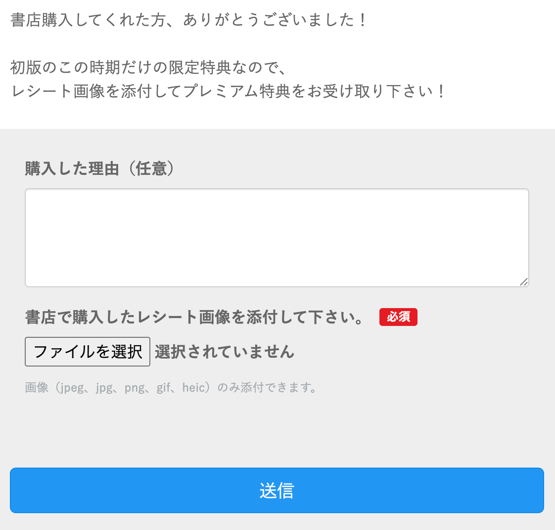 STEP1イメージ