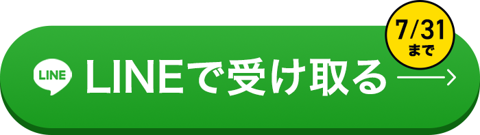 ボタン