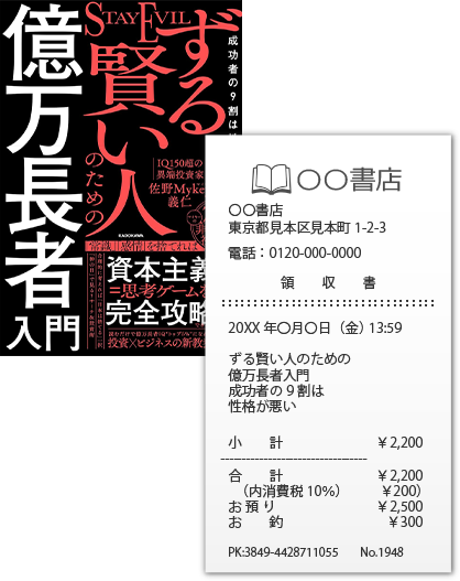 STEP1イメージ
