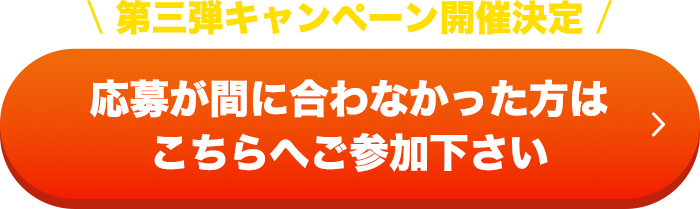 ボタン
