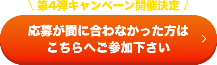 ボタン
